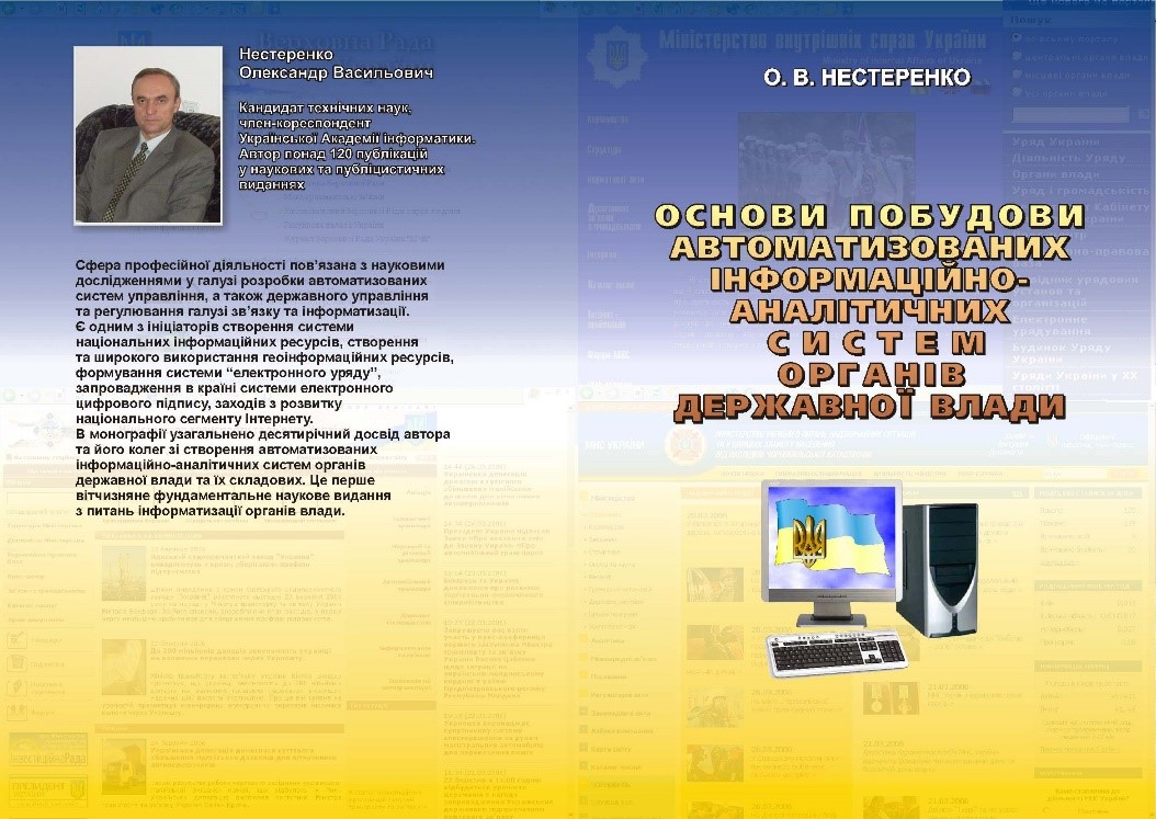 Опис зображення 1
