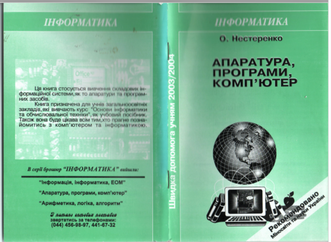 Опис зображення 1