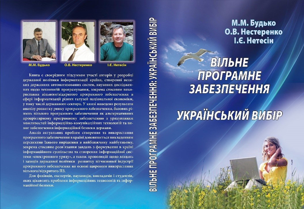 Опис зображення 1