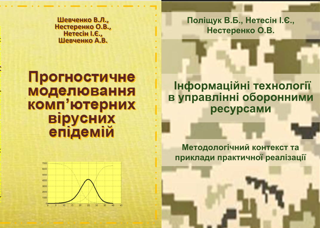 Опис зображення 1
