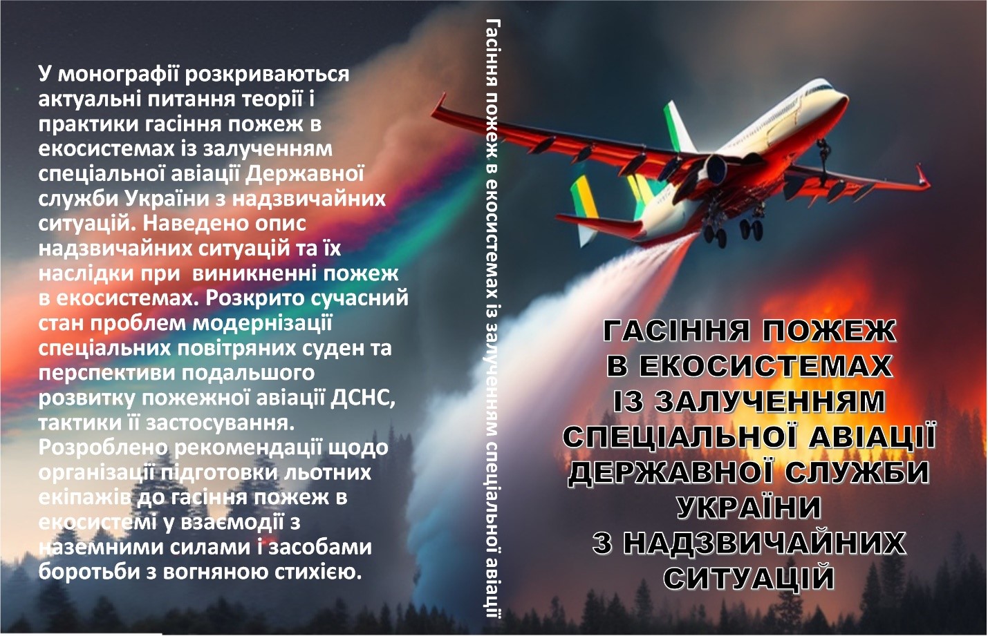 Опис зображення 1