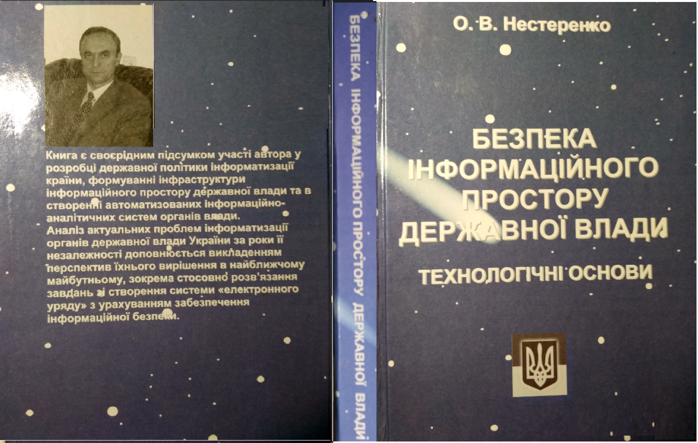 Опис зображення 1