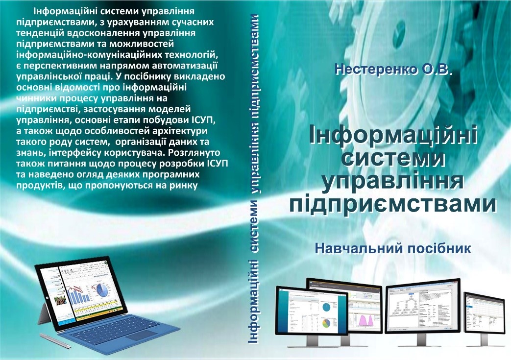 Опис зображення 1