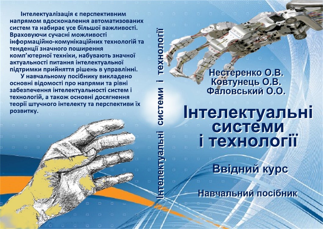 Опис зображення 1