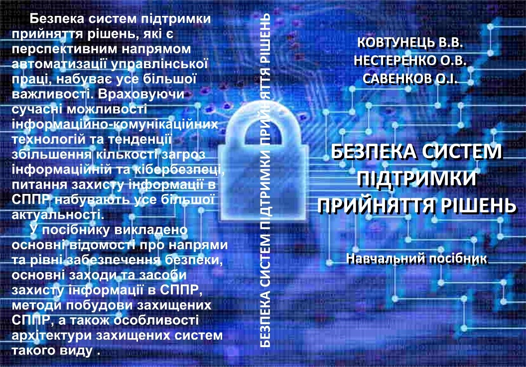 Опис зображення 1