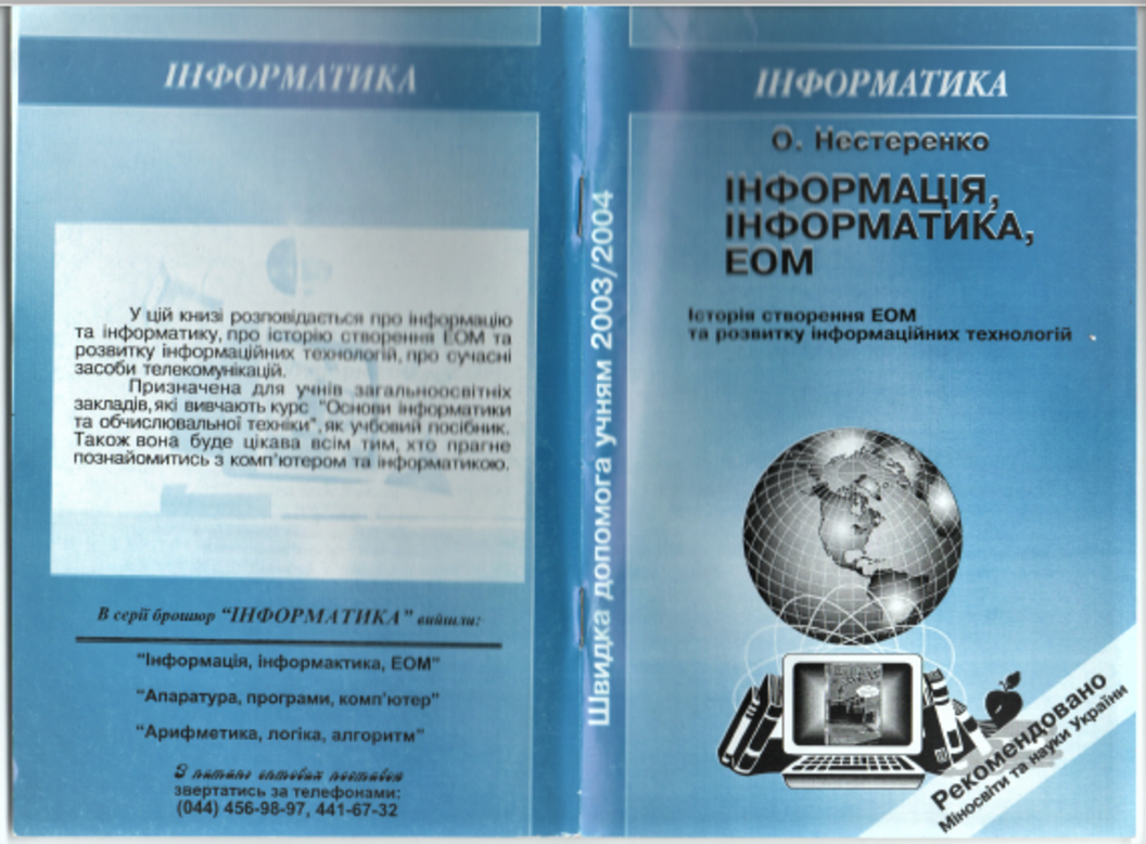 Опис зображення 1